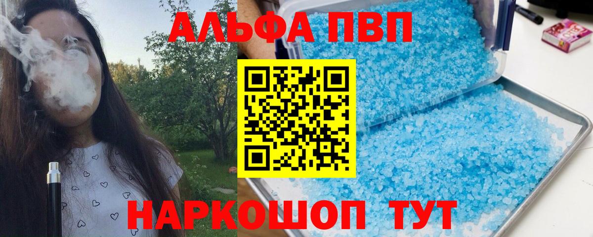 Альфа ПВП СК  Вход с VPN  Альфа ПВП  Верхняя Пышма 