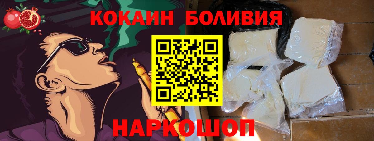 Верхняя Пышма  КОКАИН 98%  Cocaine FishScale  Вход с VPN 