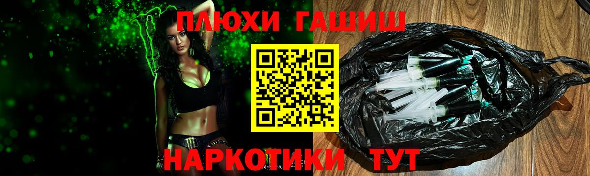 Верхняя Пышма  Гашиш AMNESIA HAZE  Вход с VPN  ГАШИШ  ГАШИШ AMNESIA HAZE 