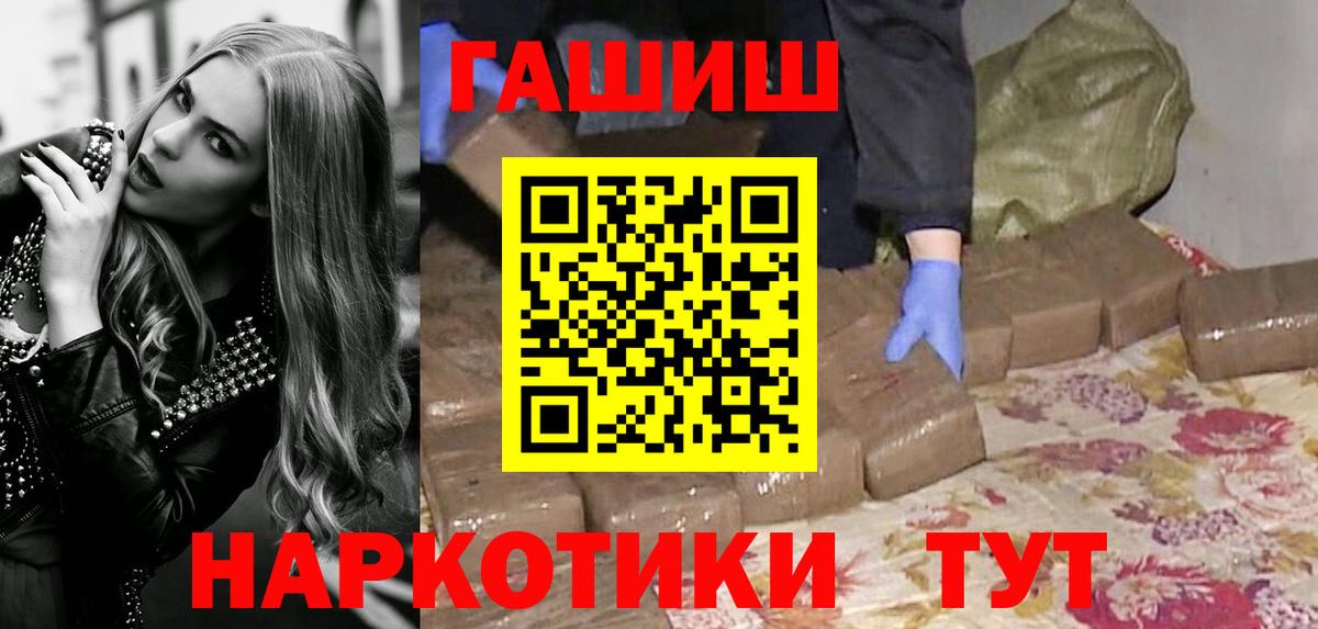 ГАШ Cannabis Верхняя Пышма