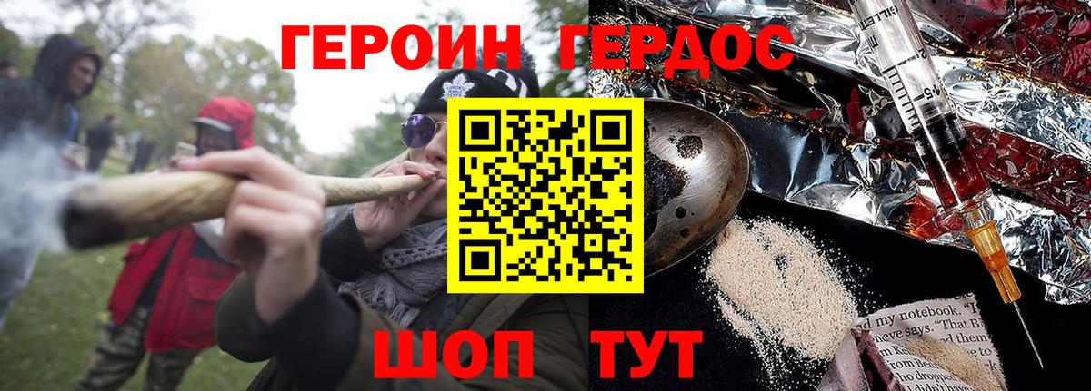 Верхняя Пышма  Героин Афган  Вход с VPN 