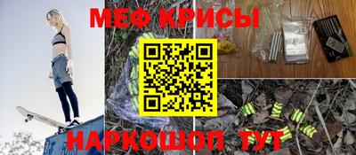 кокаин перу Бугуруслан