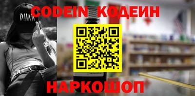 альфа пвп VHQ Бузулук