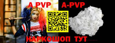 альфа пвп VHQ Бузулук