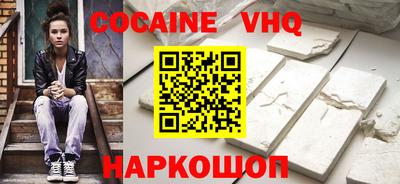 альфа пвп VHQ Бузулук