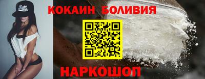 кокаин перу Бугуруслан