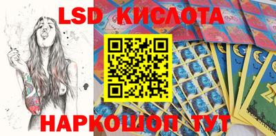 кокаин перу Бугуруслан