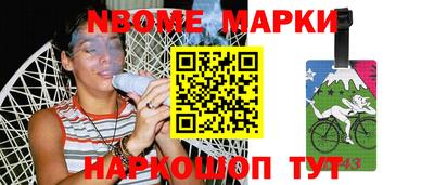 кокс Будённовск
