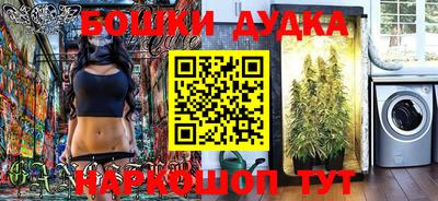 кокаин перу Бугуруслан