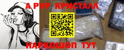 альфа пвп VHQ Бузулук