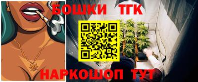 кокс Будённовск