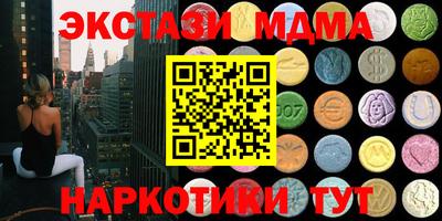 кокаин перу Бугуруслан
