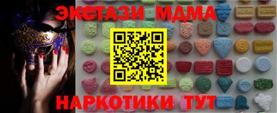альфа пвп VHQ Бузулук