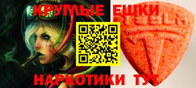альфа пвп VHQ Бузулук