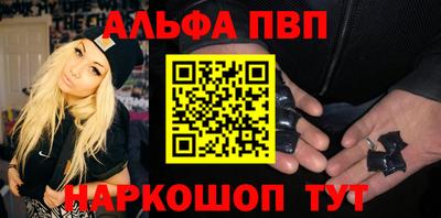 кокаин перу Бугуруслан