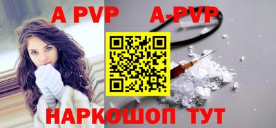 кокс Будённовск