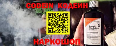 кокс Будённовск