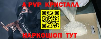 альфа пвп VHQ Бузулук