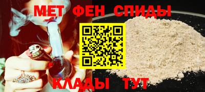 альфа пвп VHQ Бузулук