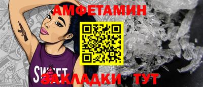 альфа пвп VHQ Бузулук