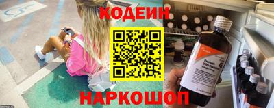 кокаин перу Бугуруслан