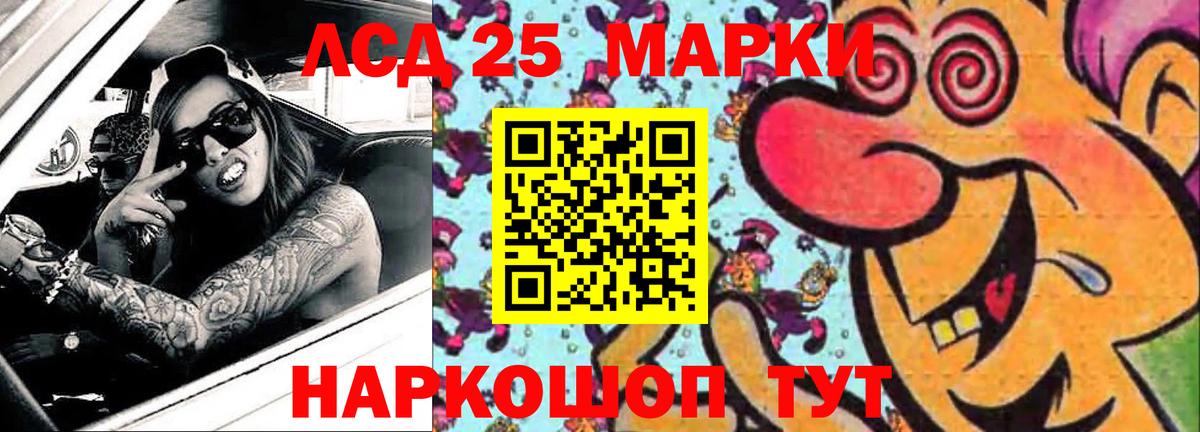 Гашиш  Каннабис  Где найти наркотики?  Кодеин  Лсд 25  Верхняя Пышма  Вход с VPN  Меф МЯУ МЯУ   Бошки Шишки  МЕТ  Кокаин 
