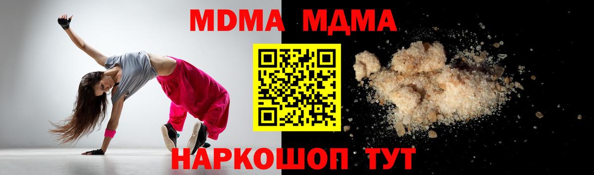 MDMA молли Верхняя Пышма