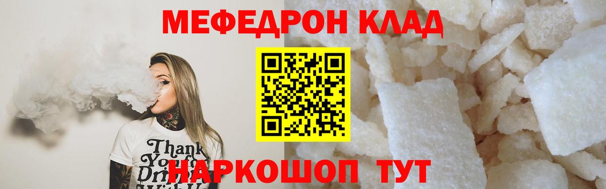 МЕФ кристаллы Верхняя Пышма