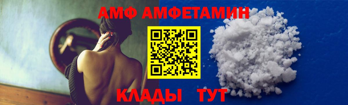 Метамфетамин мет Верхняя Пышма