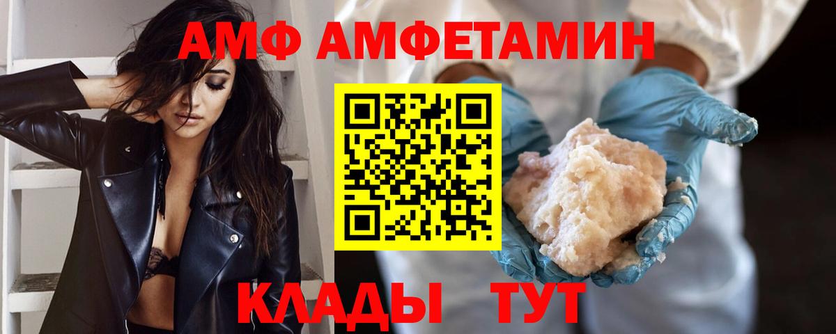 Первитин мет  Вход с VPN  Верхняя Пышма 