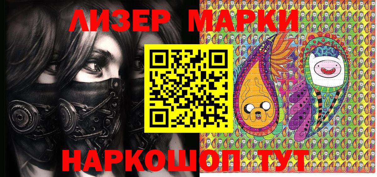 Марки 25I-NBOMe 1,5мг  Марки 25I-NBOMe  где купить наркотик  Верхняя Пышма  Вход с VPN  Марки 25I-NBOMe 1,5мг 