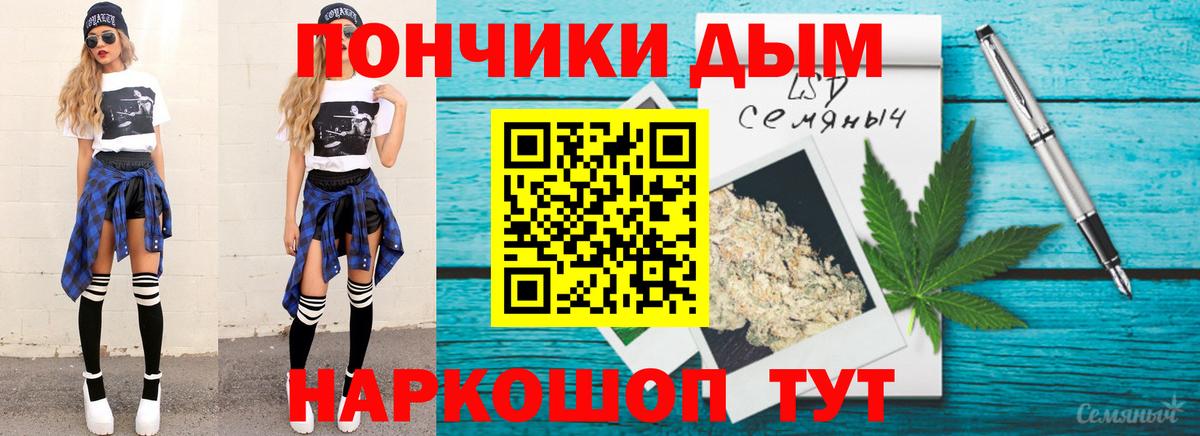 Марихуана тримм  Шишки марихуана сатива  Верхняя Пышма  Шишки марихуана AK-47  Каннабис THC 21%  Вход с VPN 
